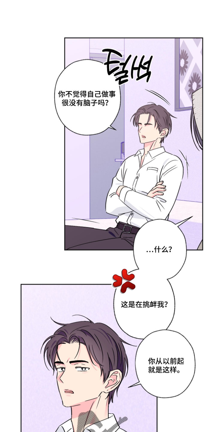 第133话8