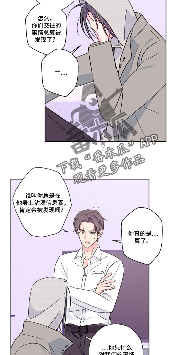 第133话6