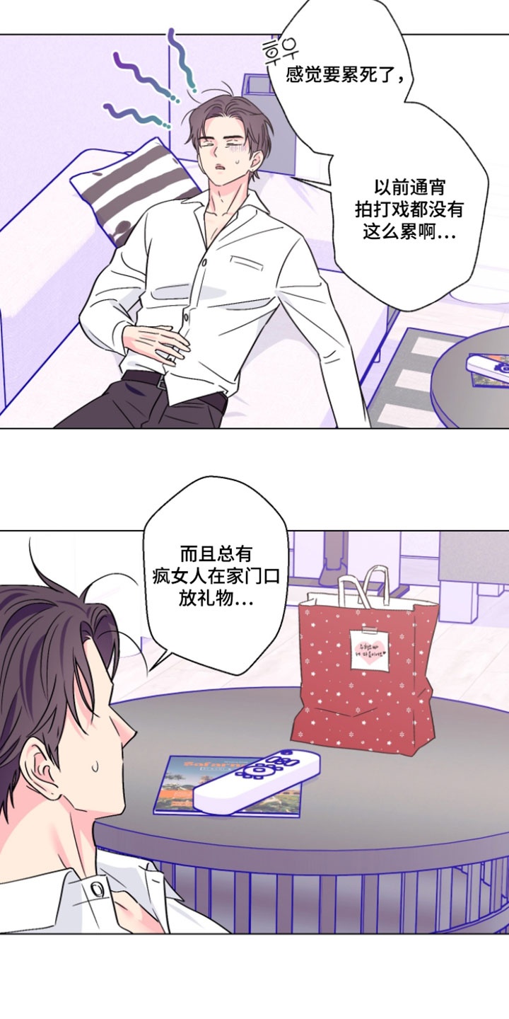第132话11