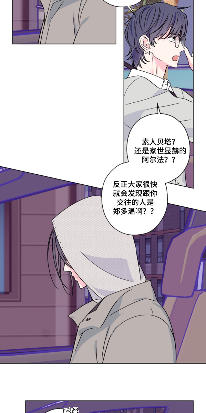 第132话2