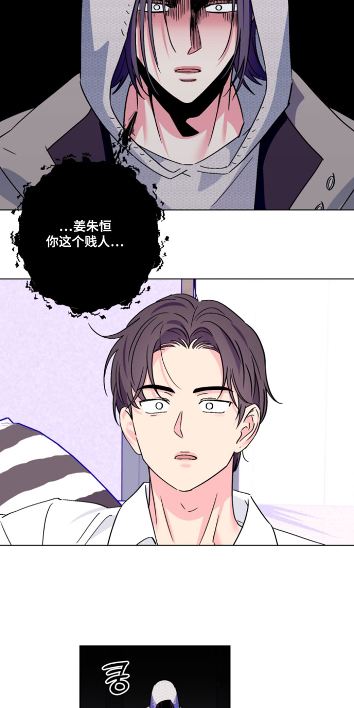第132话14