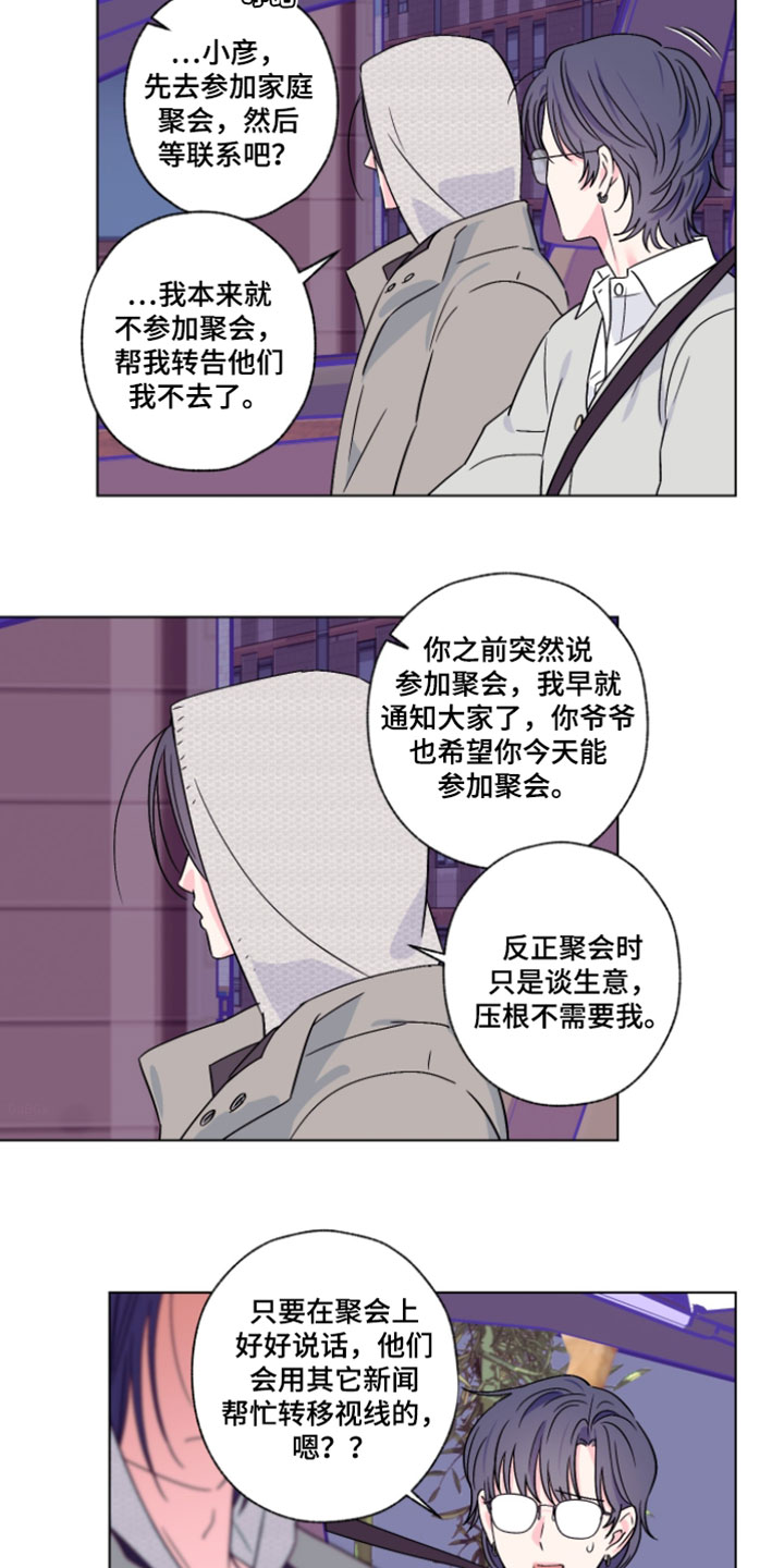 第132话3