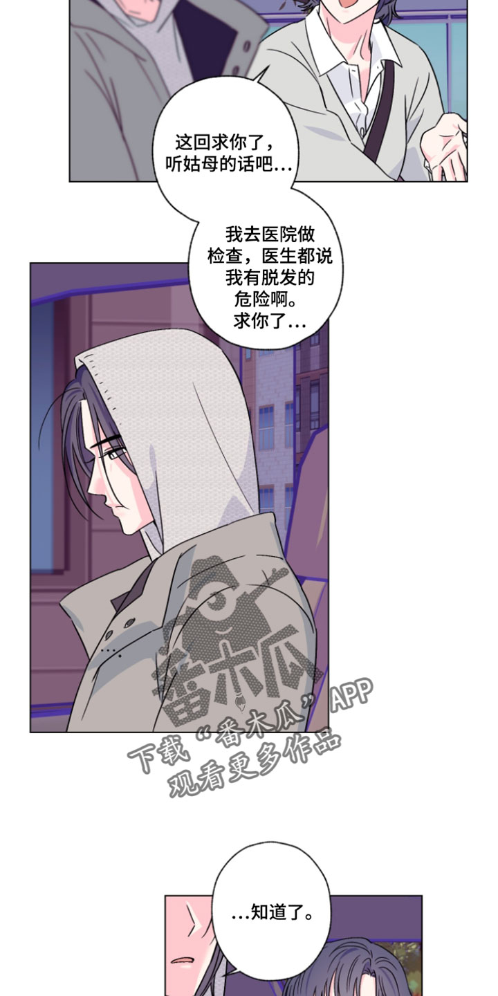 第132话4