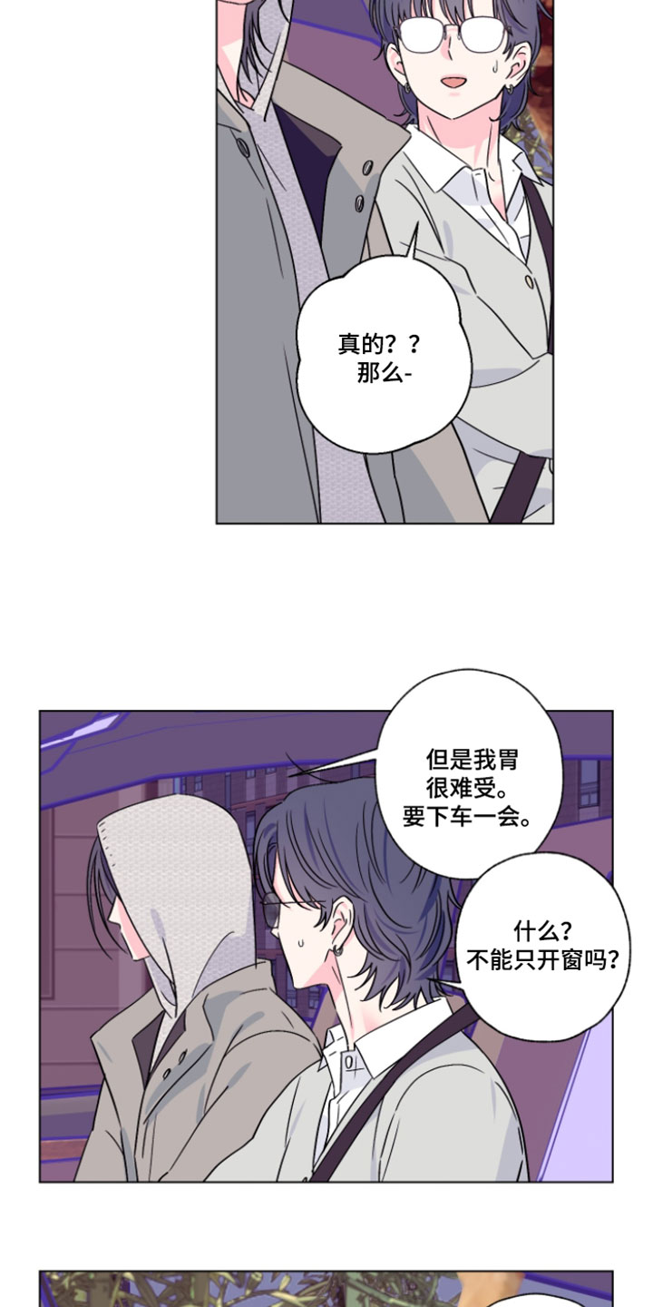 第132话5