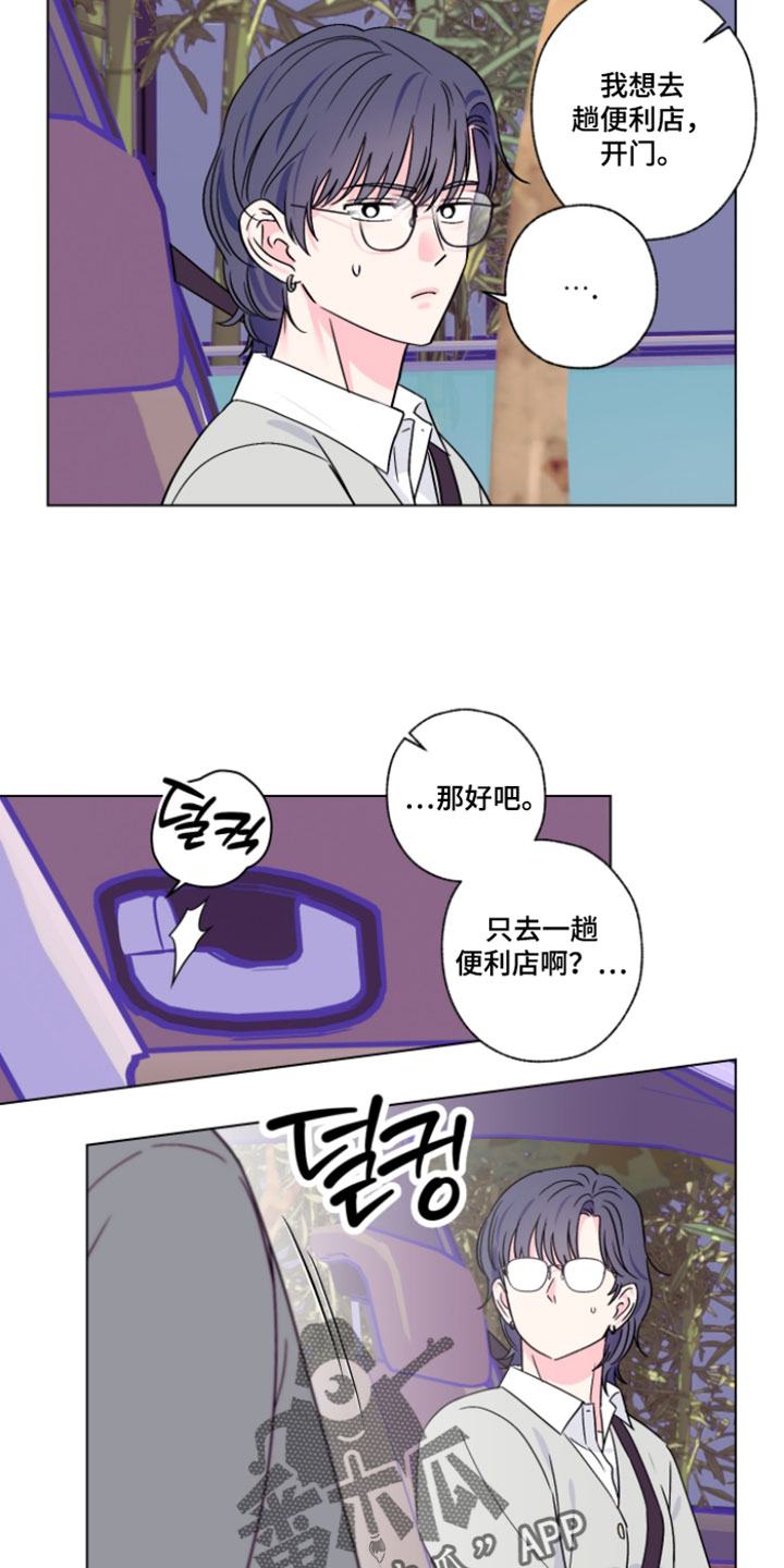 第132话6