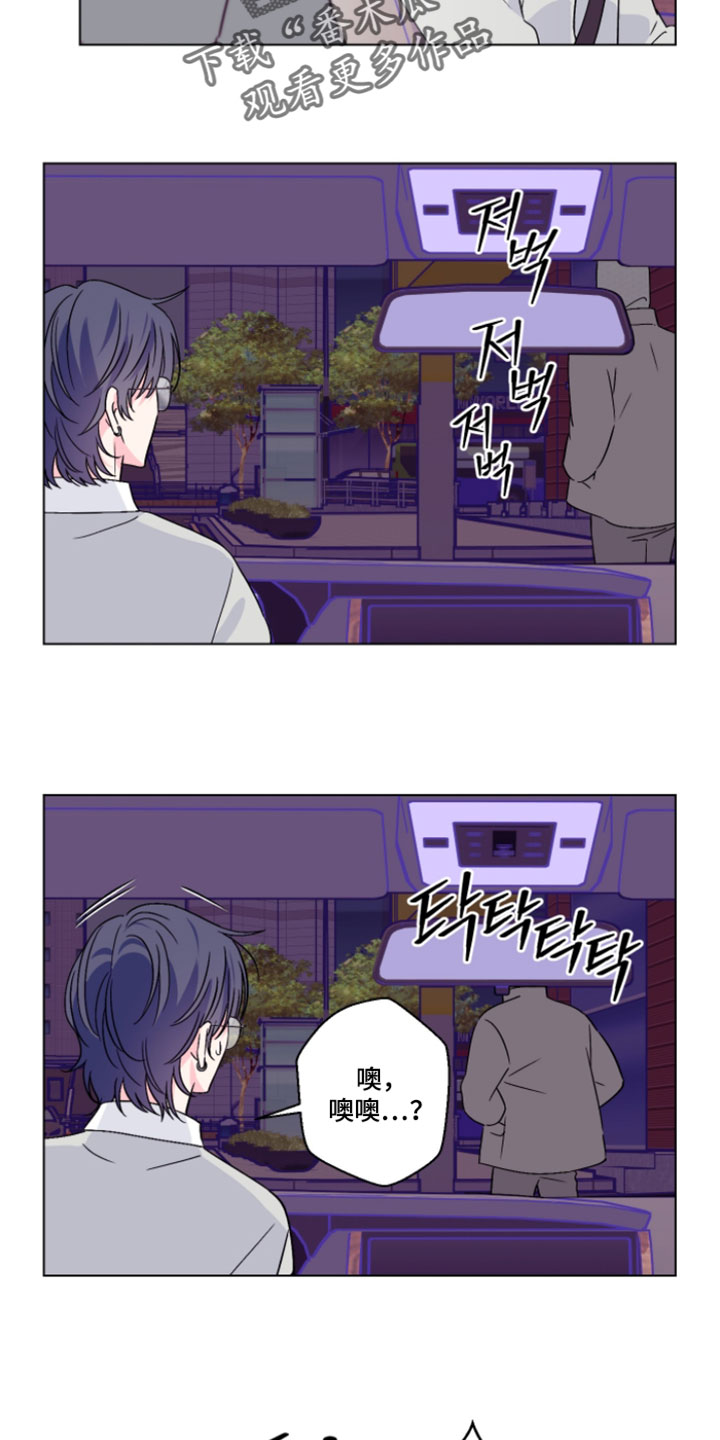 第132话7