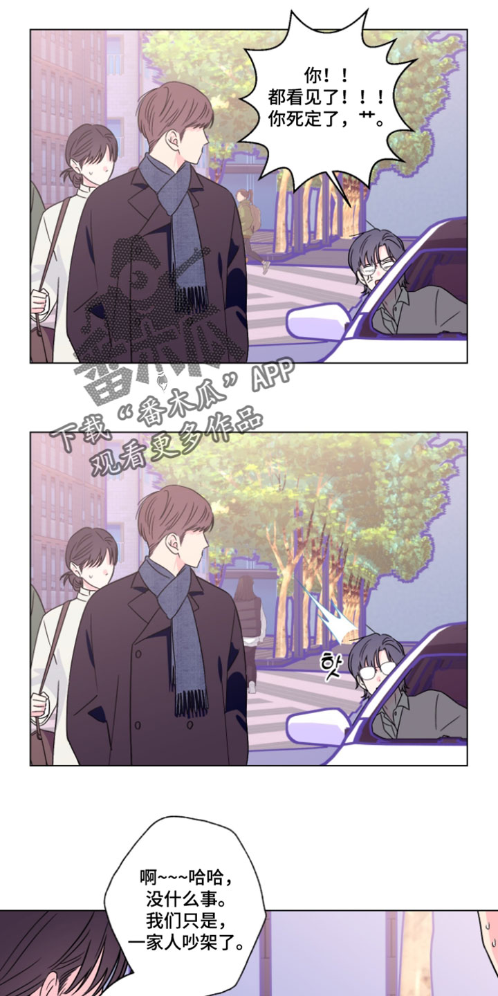第132话9