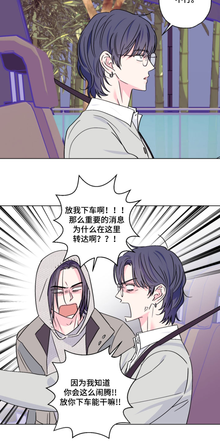 第131话13