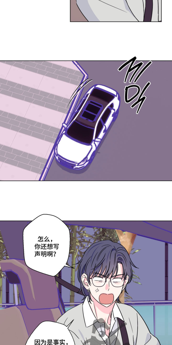 第131话15