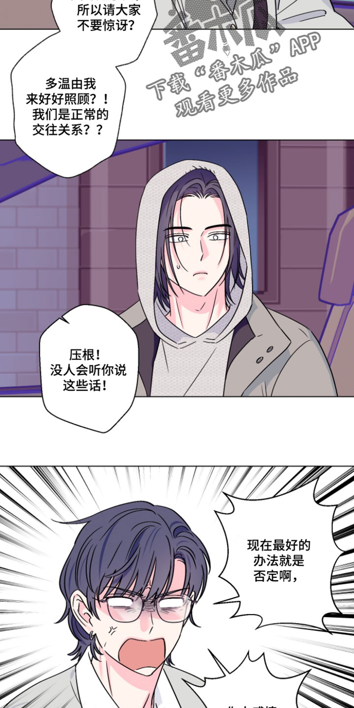 第131话16