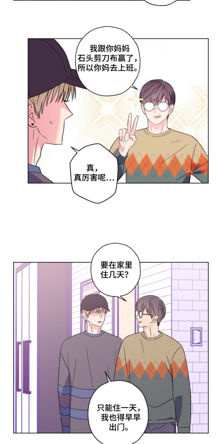 第131话2