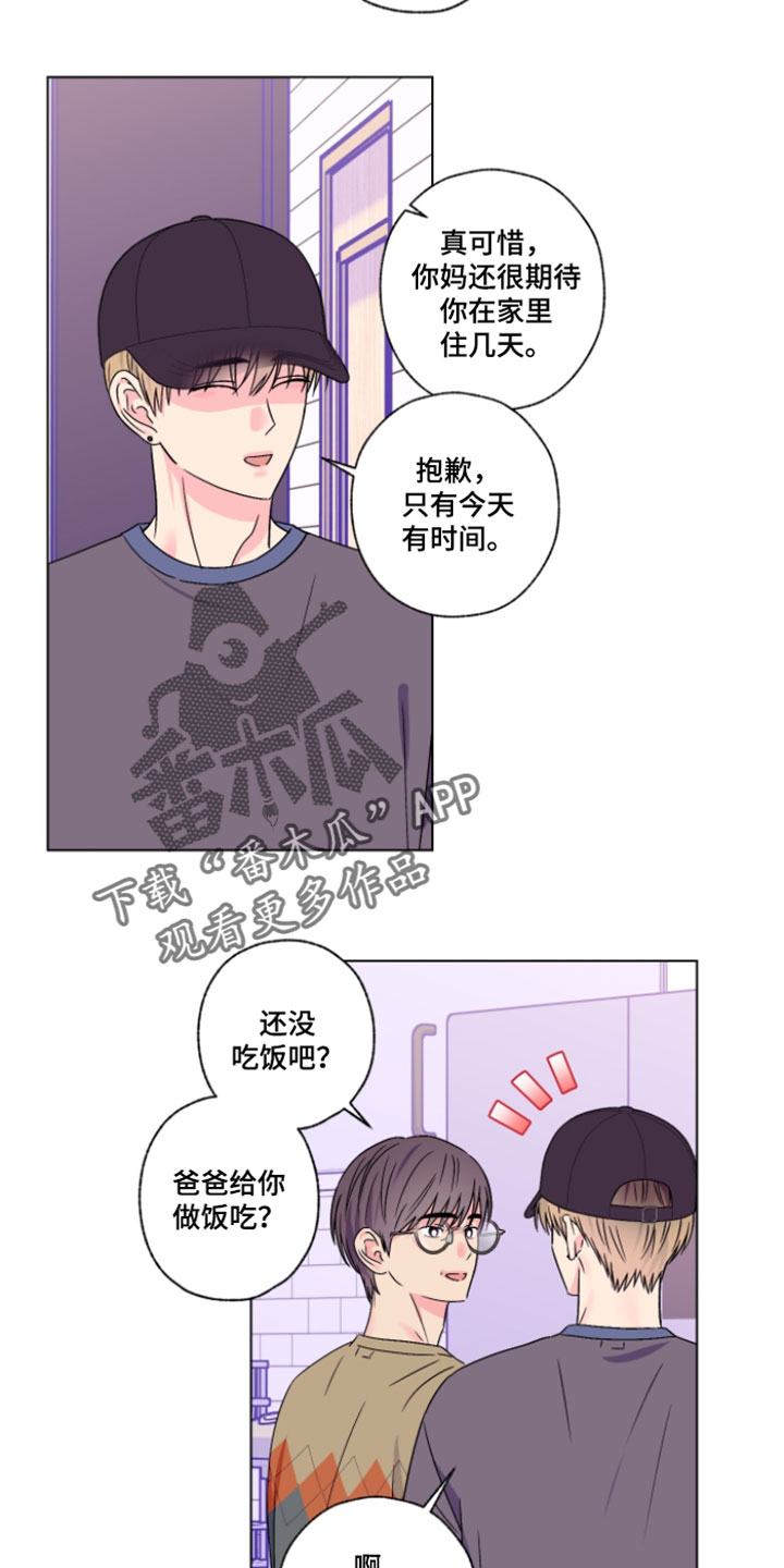 第131话3