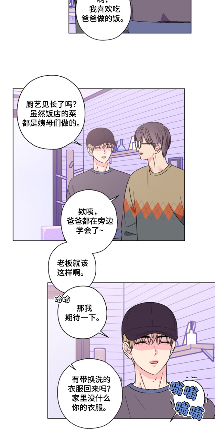 第131话4