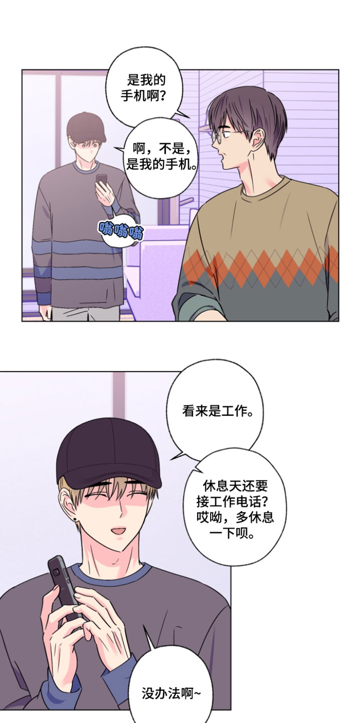 第131话5