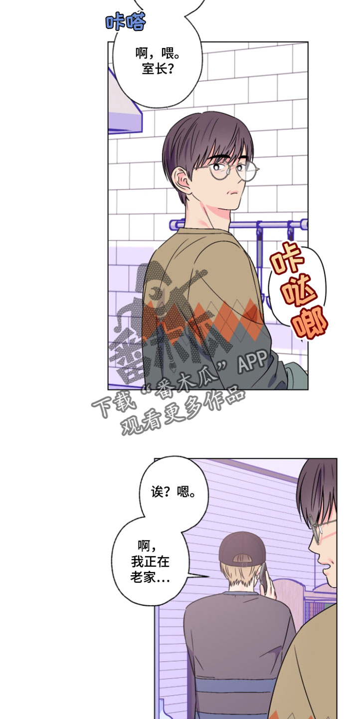 第131话6