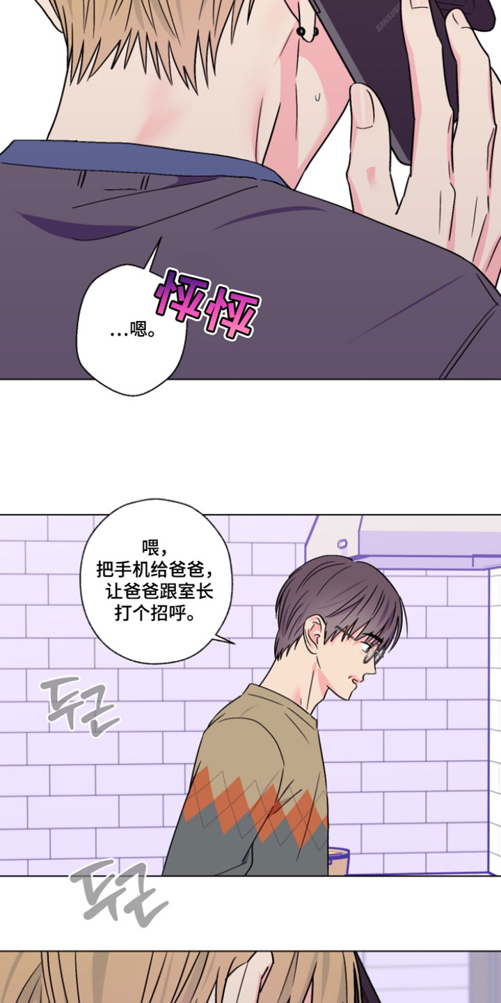 第131话8