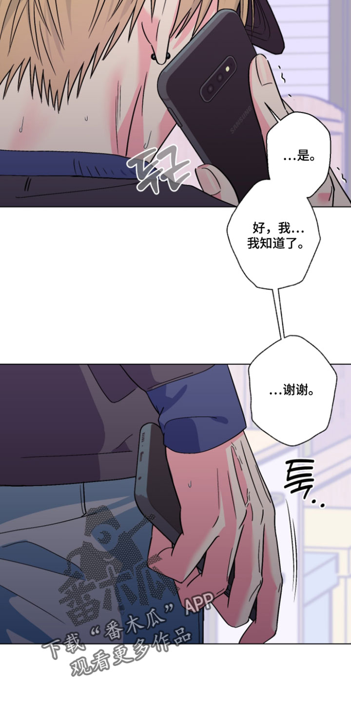第131话9