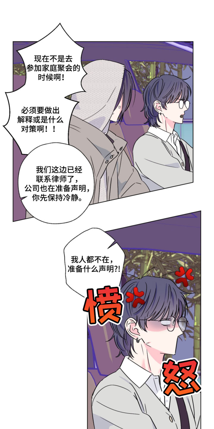 第131话14