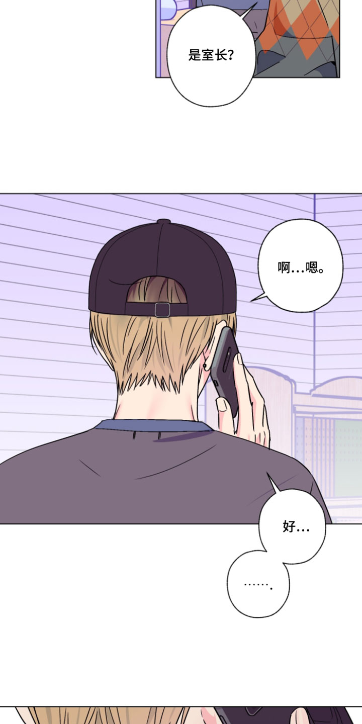第131话7