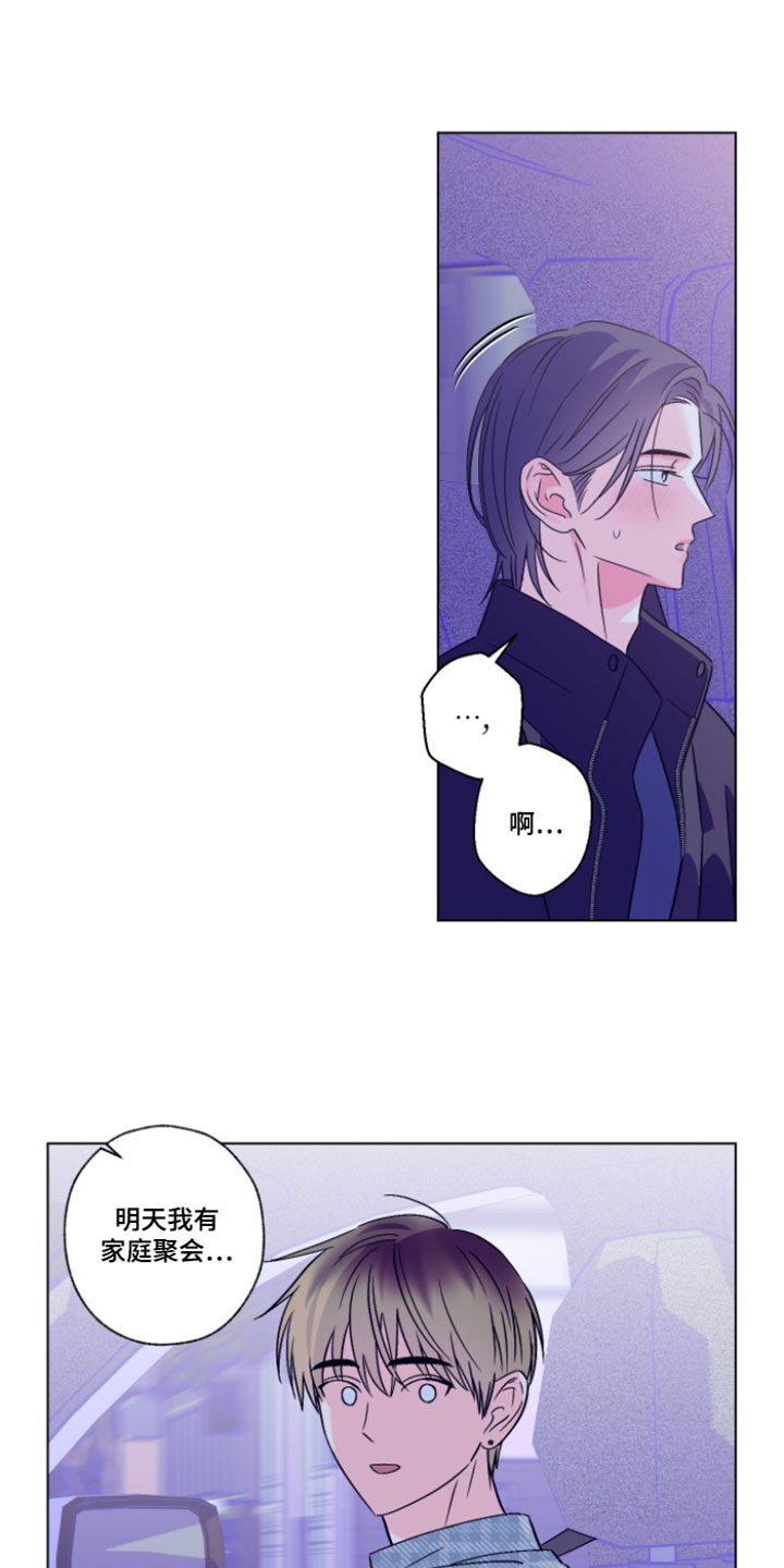 第130话0