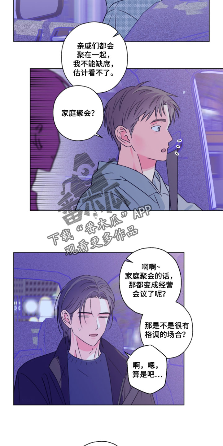 第130话1