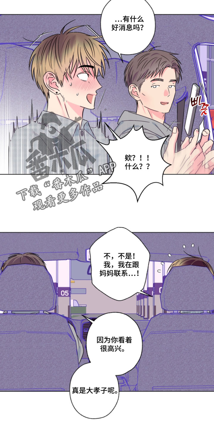 第130话13