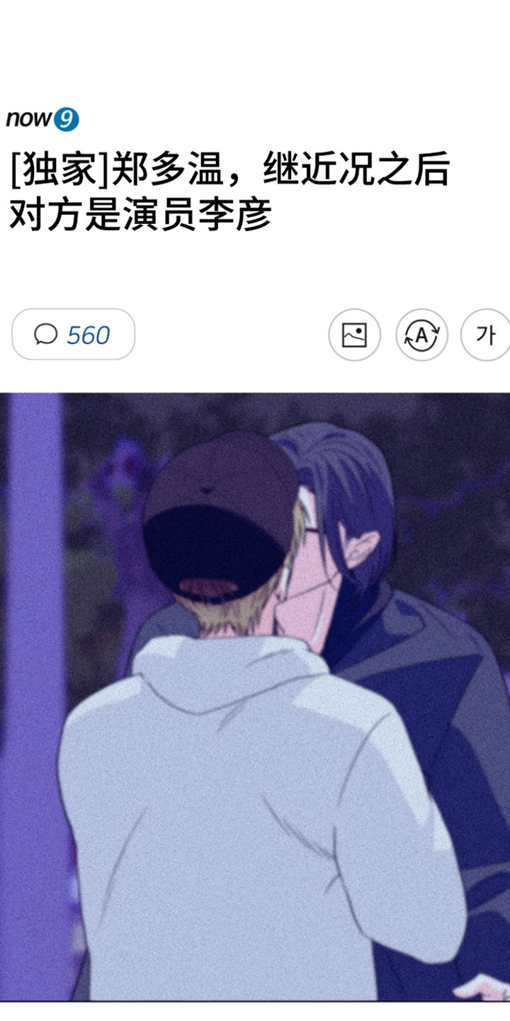 第130话14