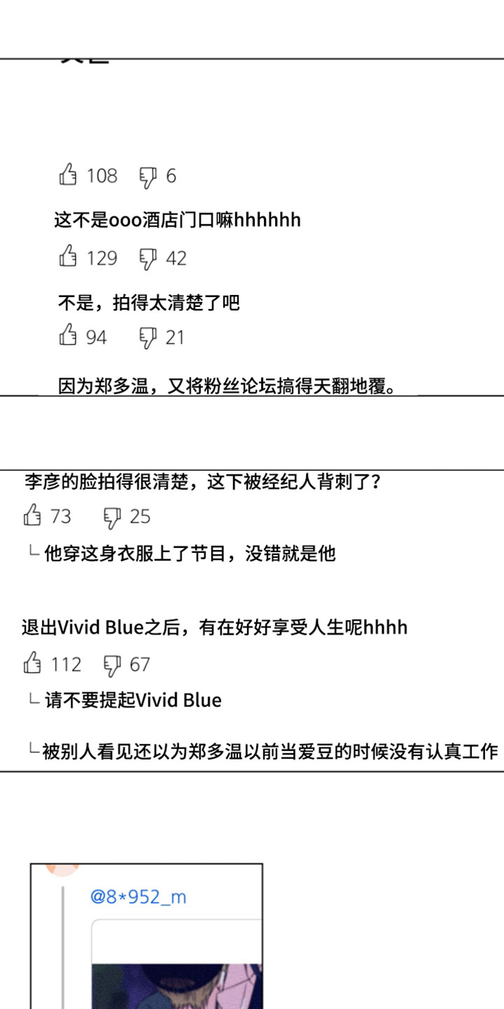 第130话15