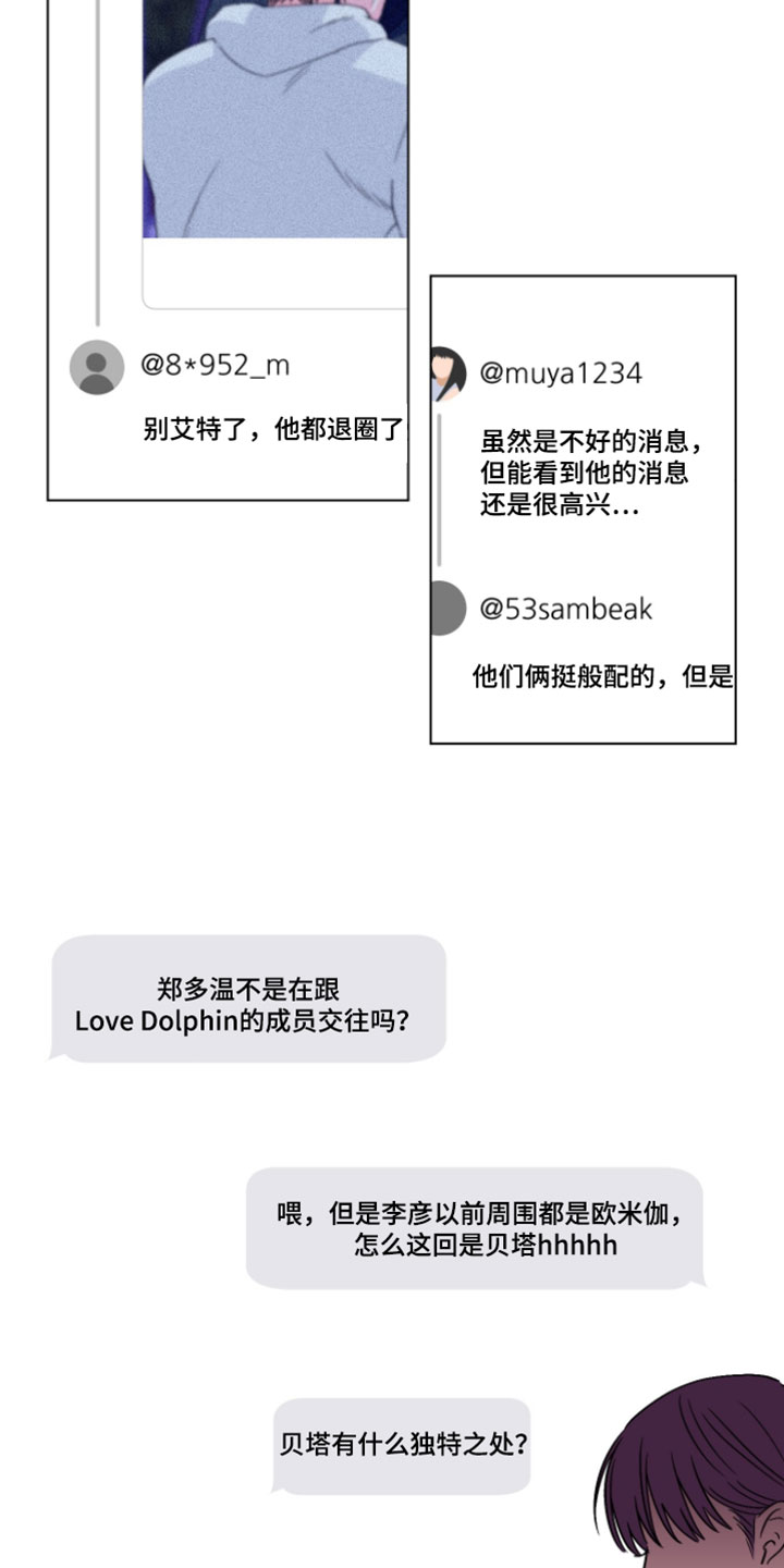 第130话16