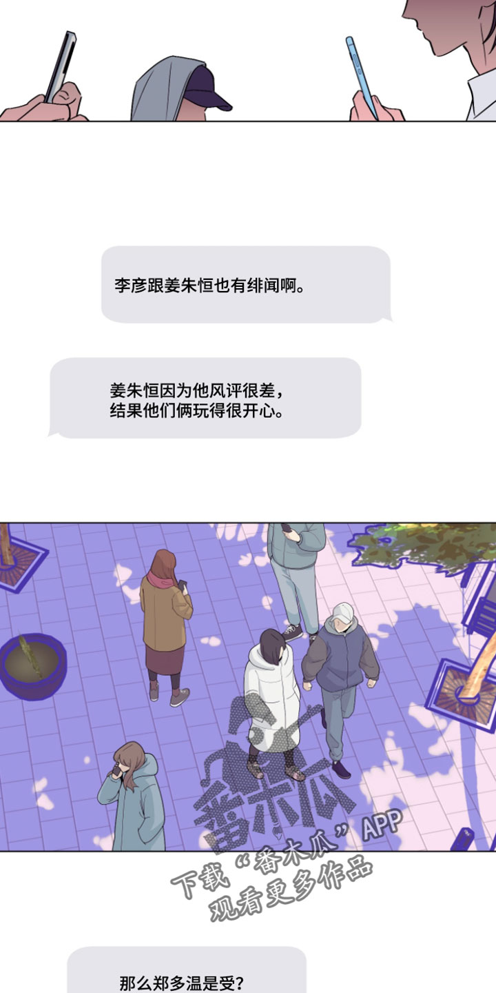 第130话17