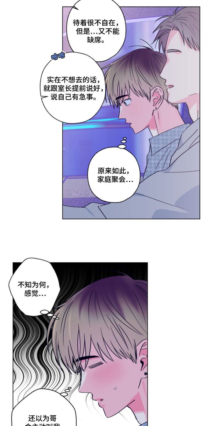 第130话2