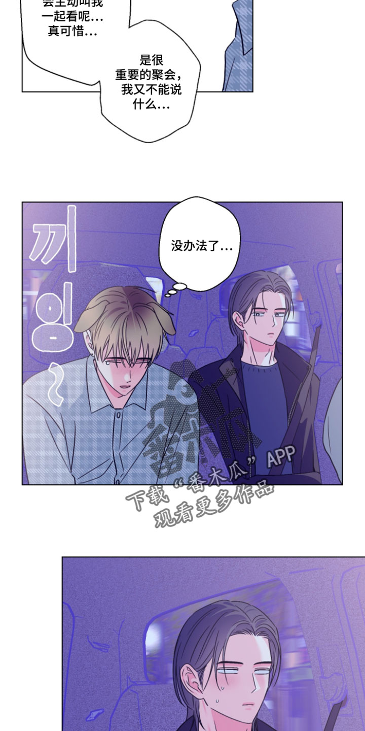 第130话3