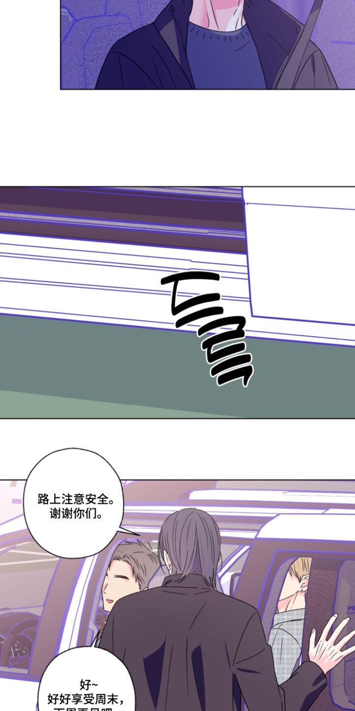 第130话4