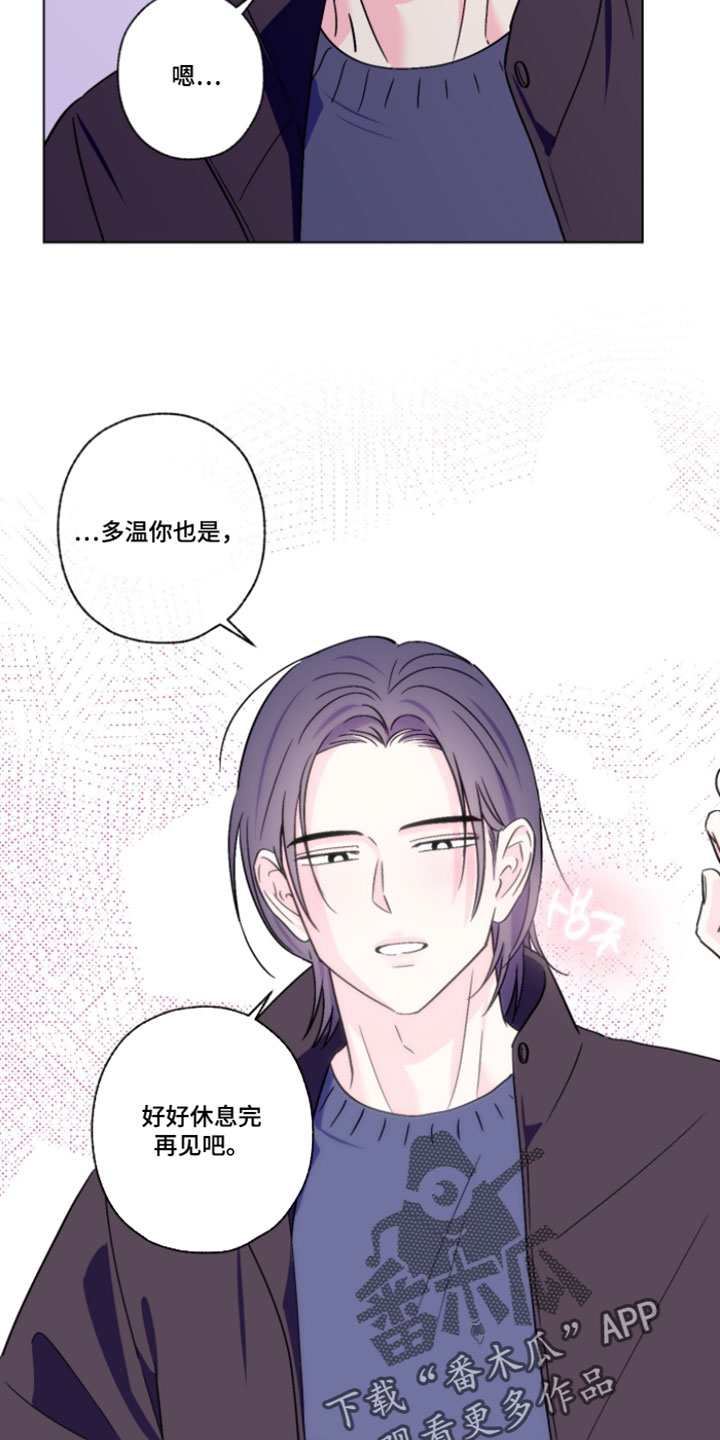 第130话6