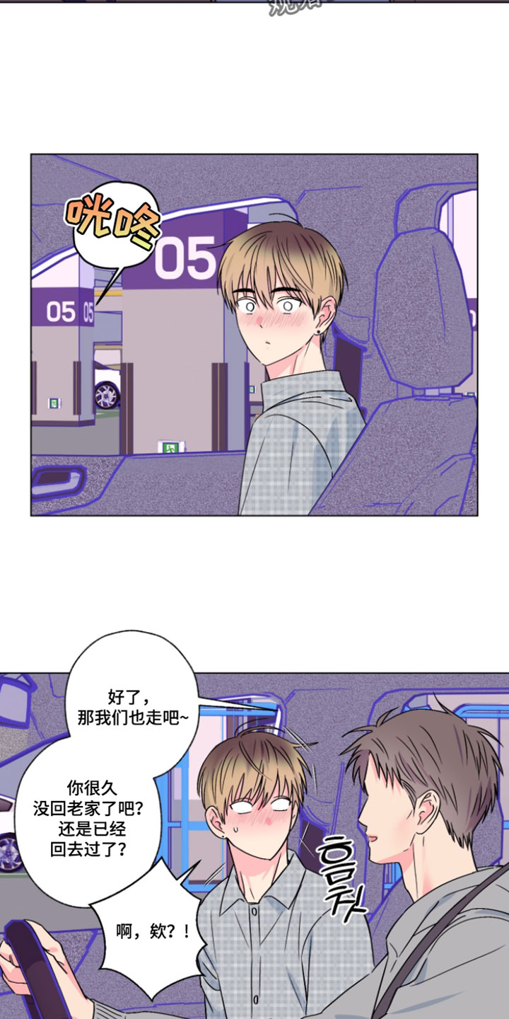 第130话7