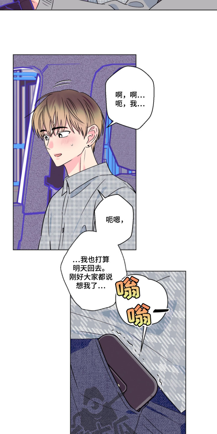 第130话8