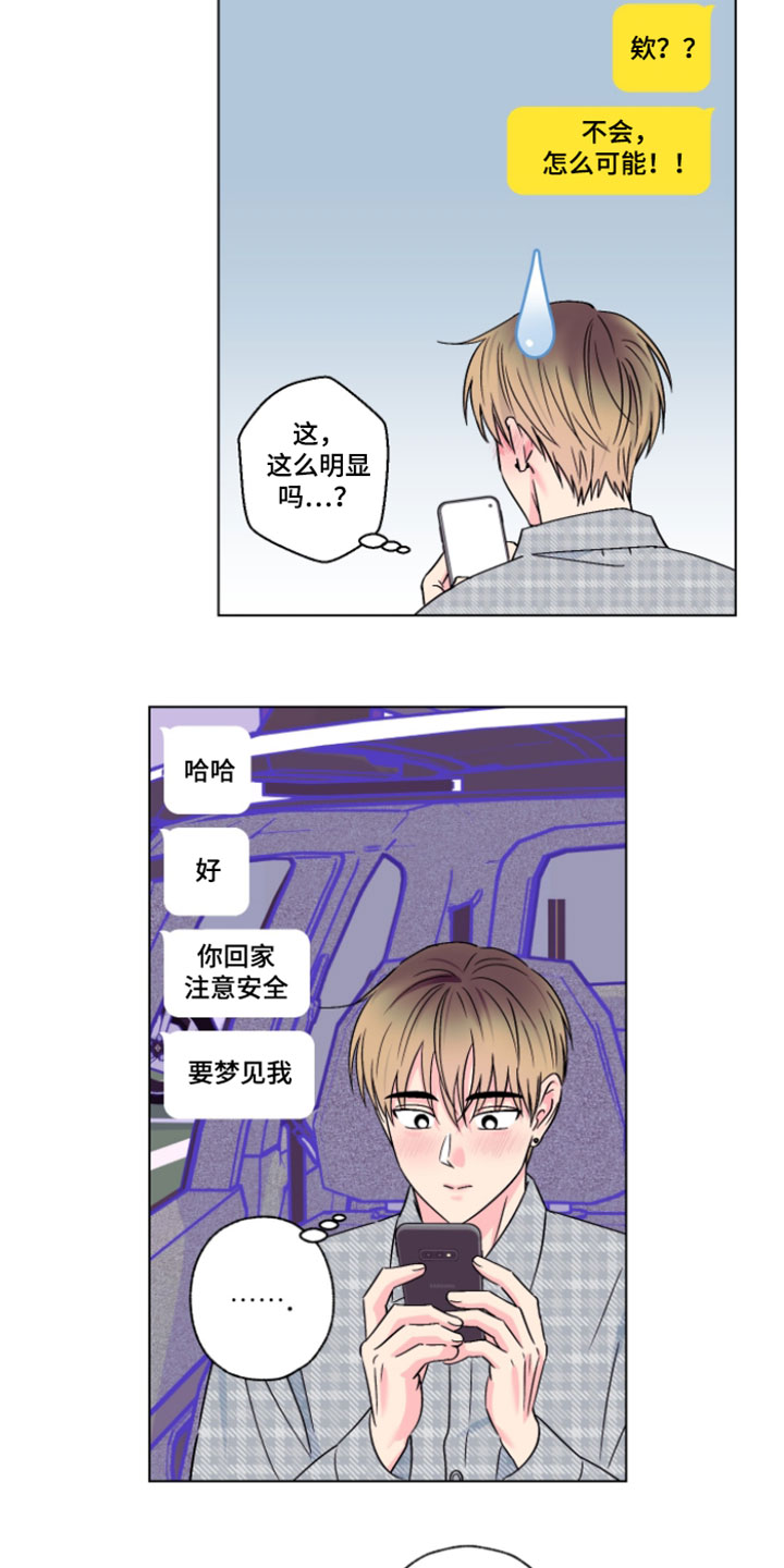 第130话12