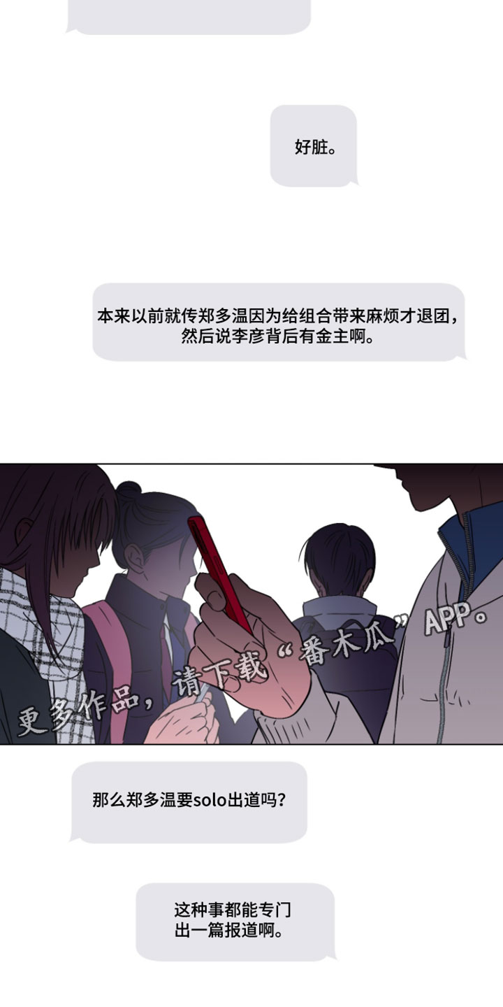 第130话18