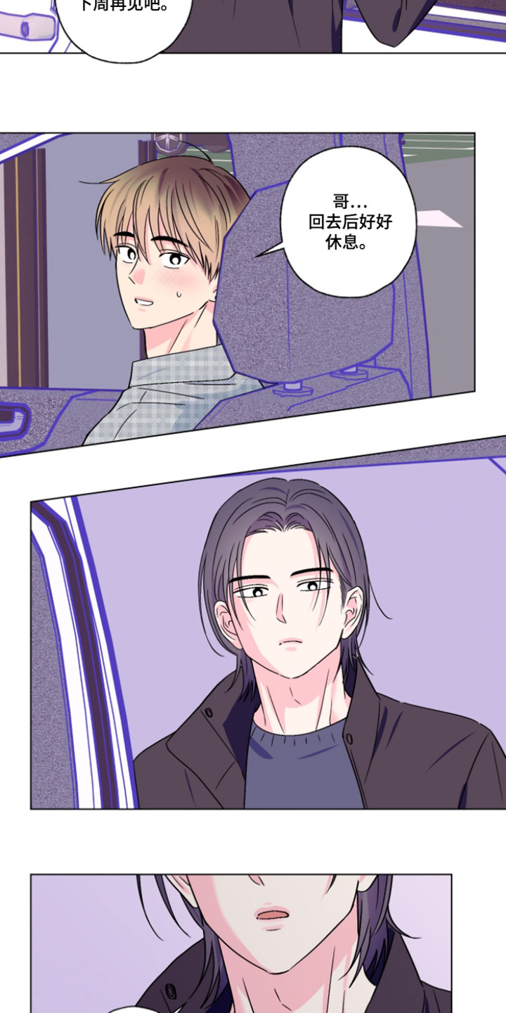 第130话5