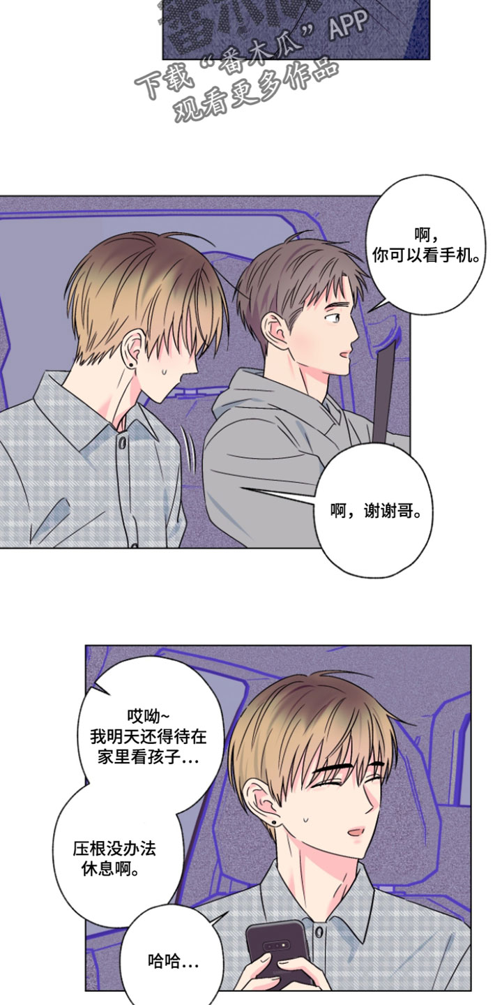 第130话9