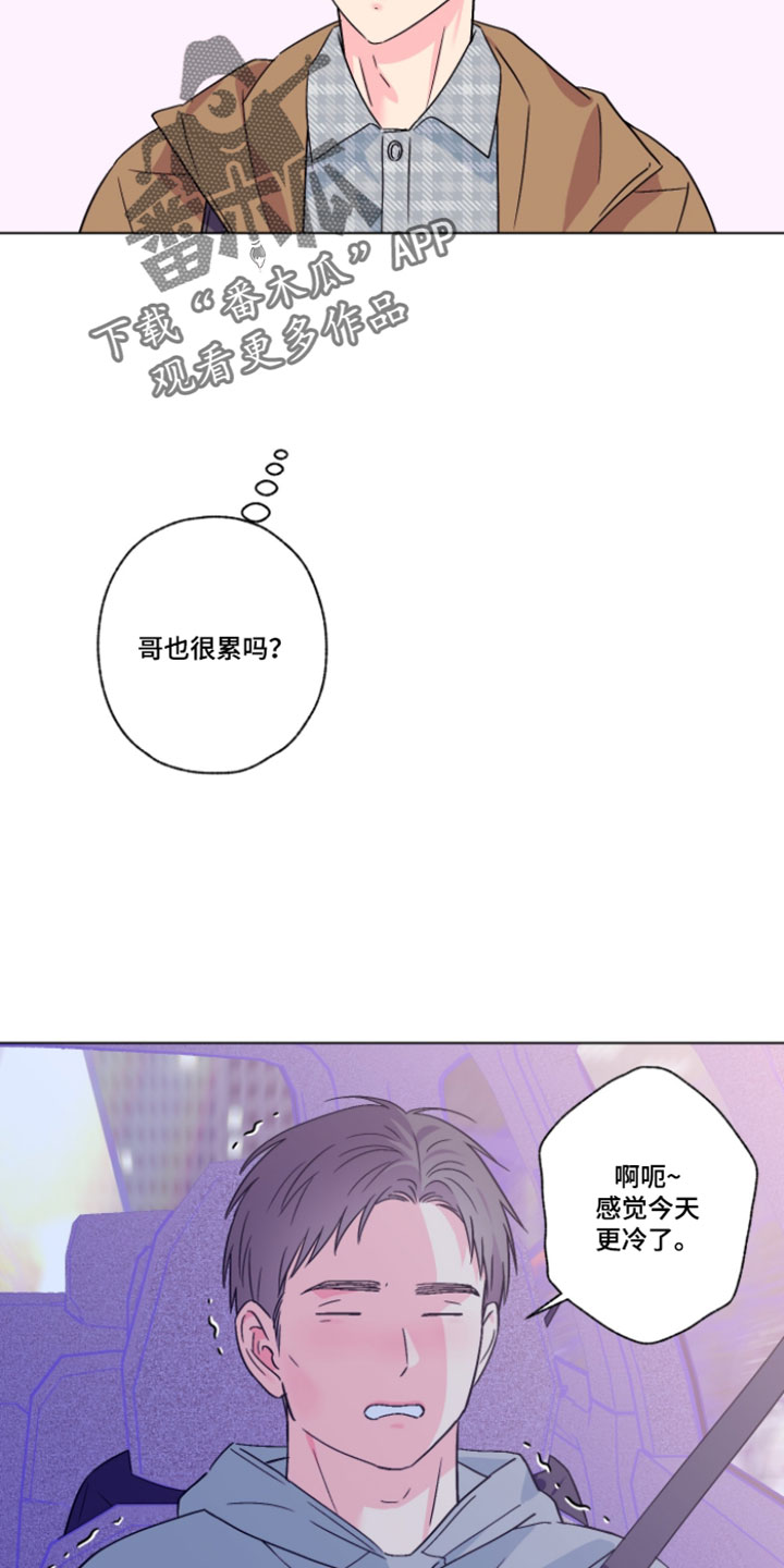 第129话11