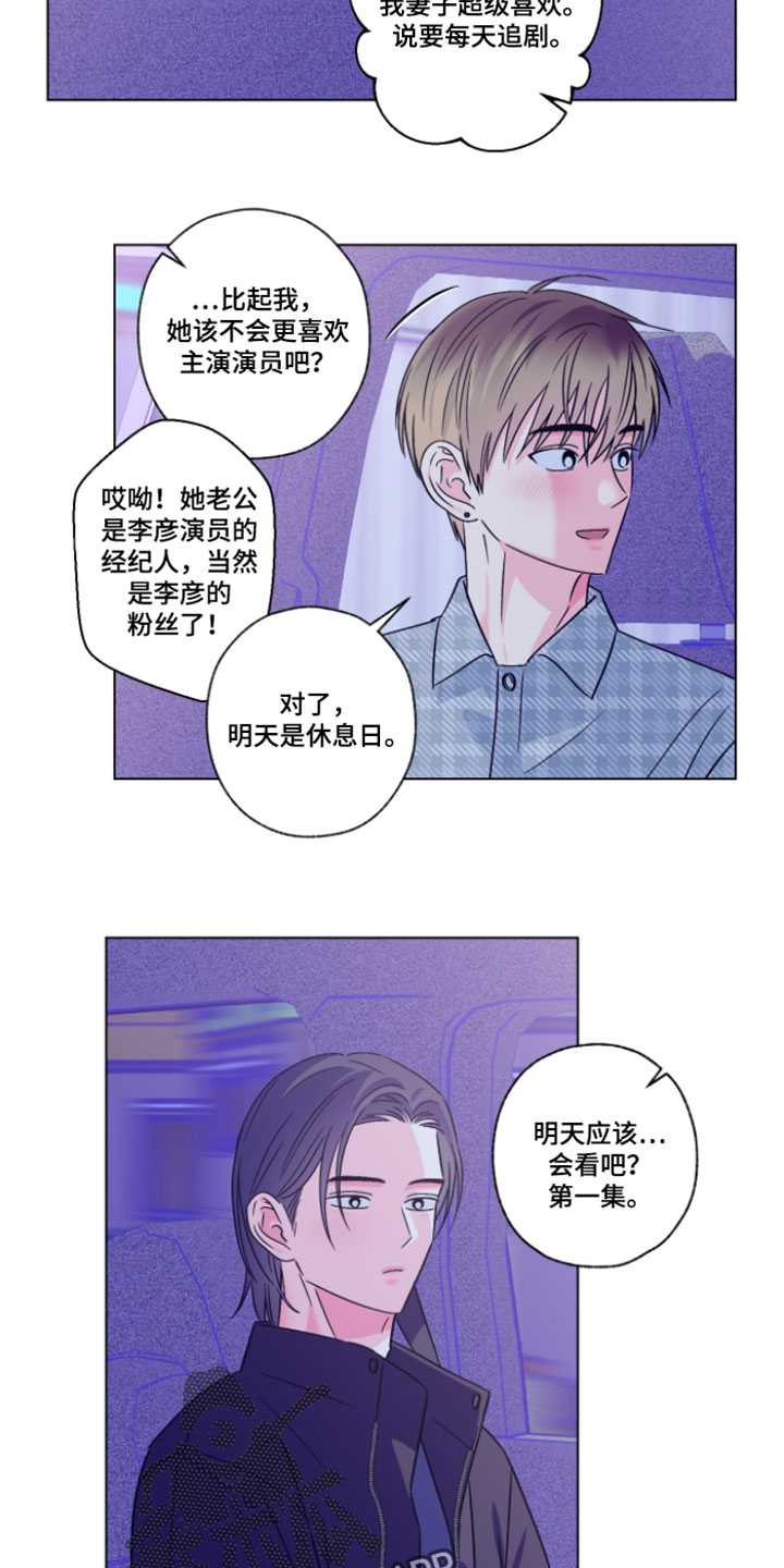 第129话14