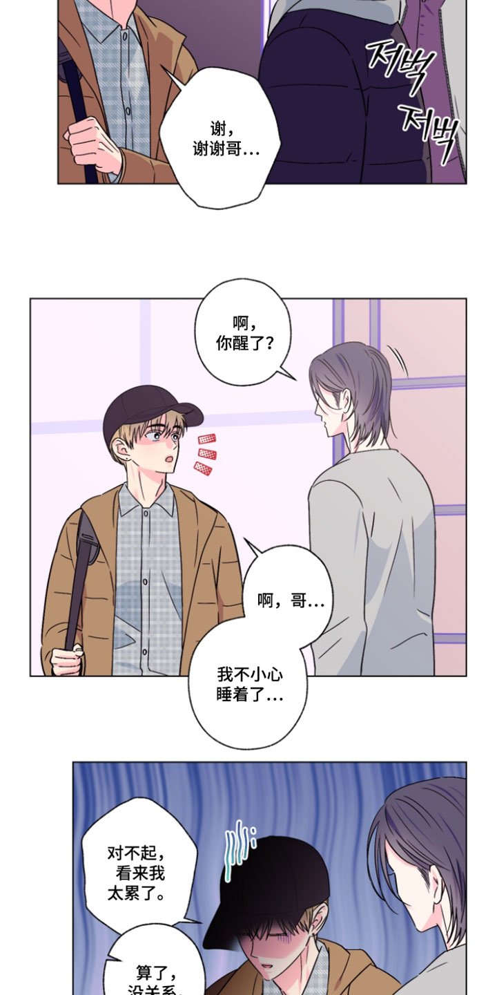 第129话3