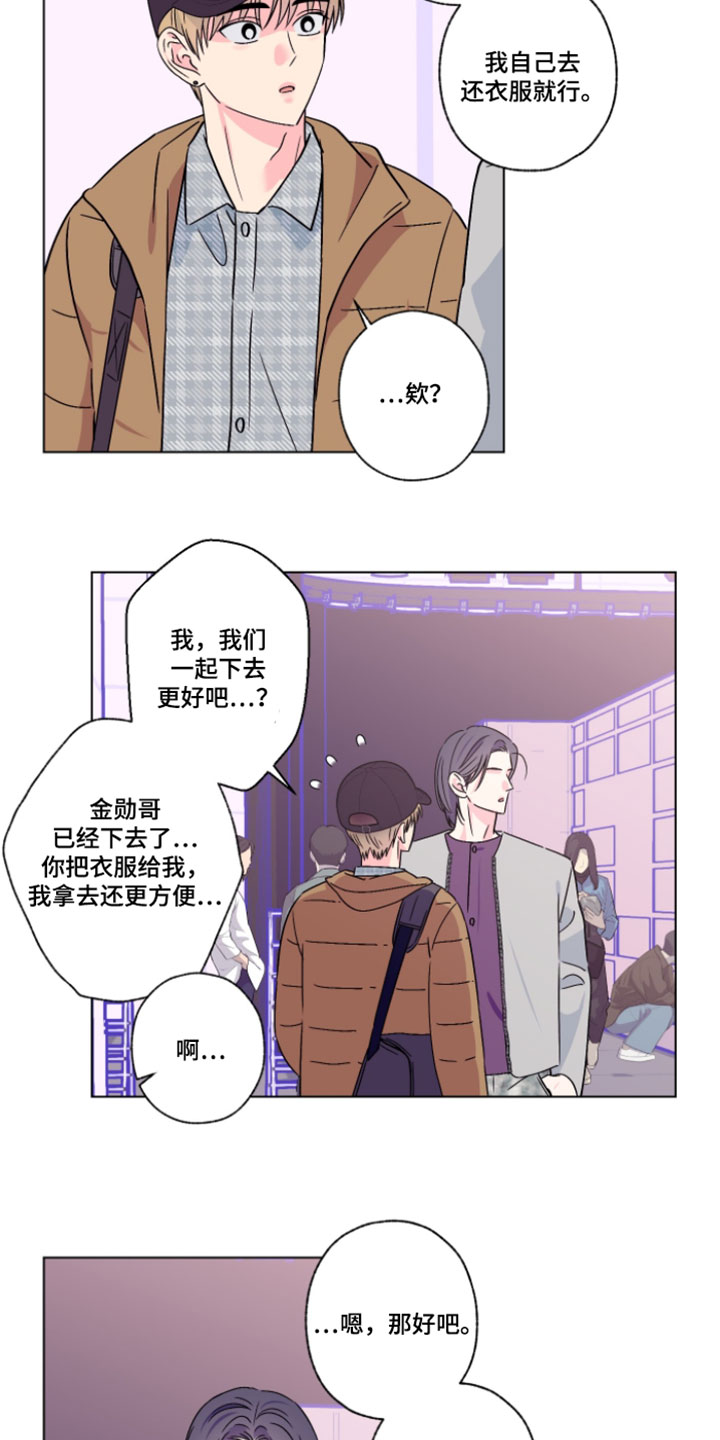 第129话6