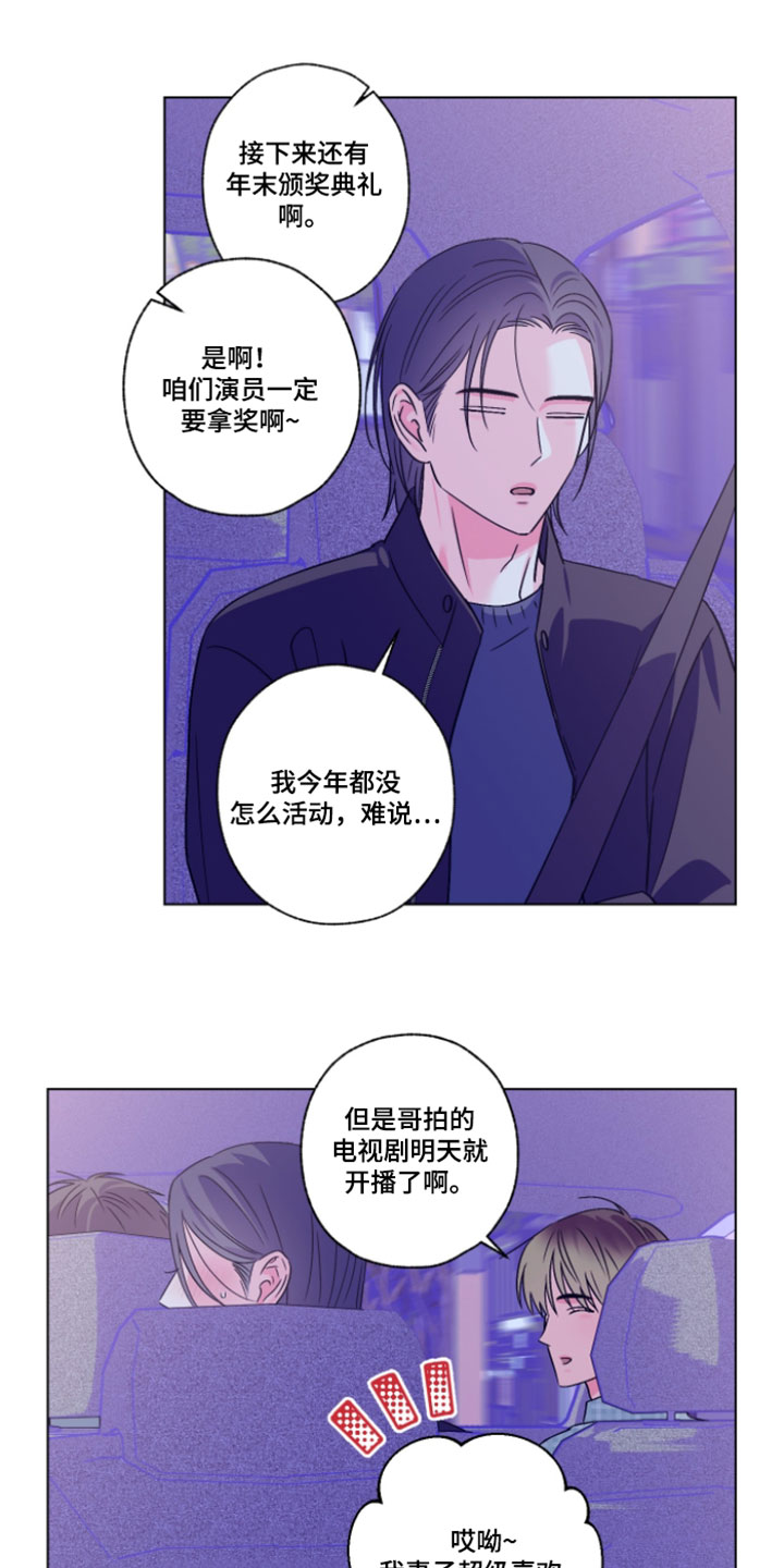 第129话13