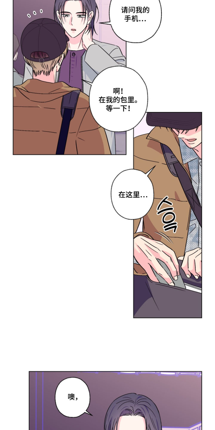 第129话7