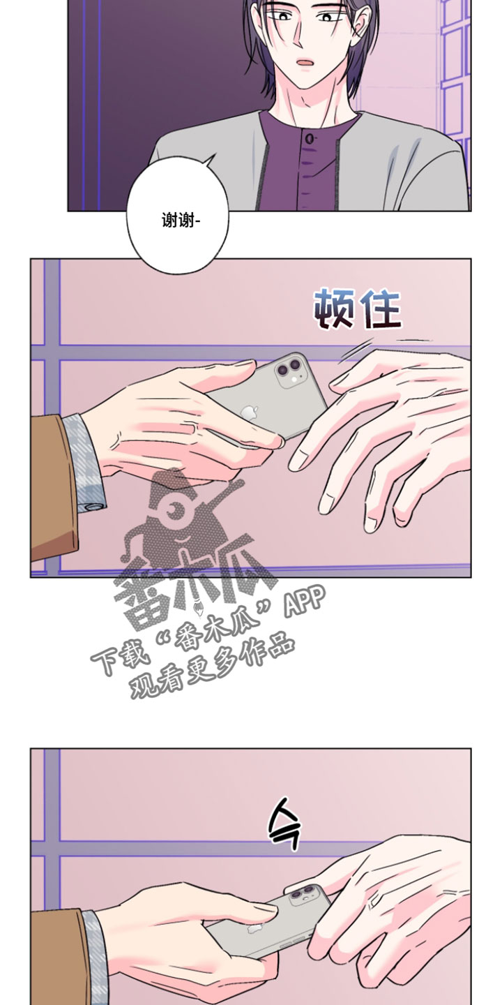 第129话8