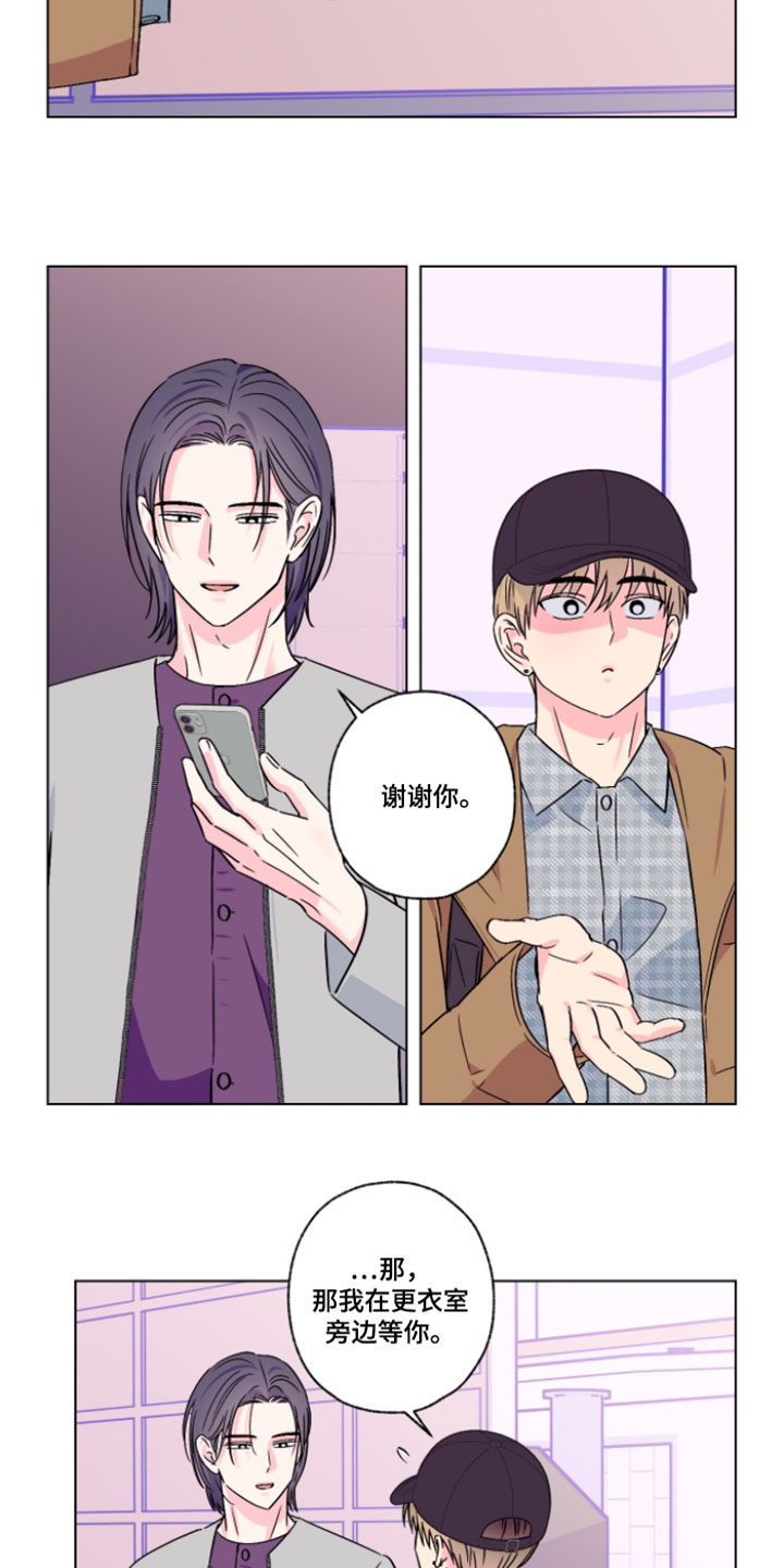 第129话9