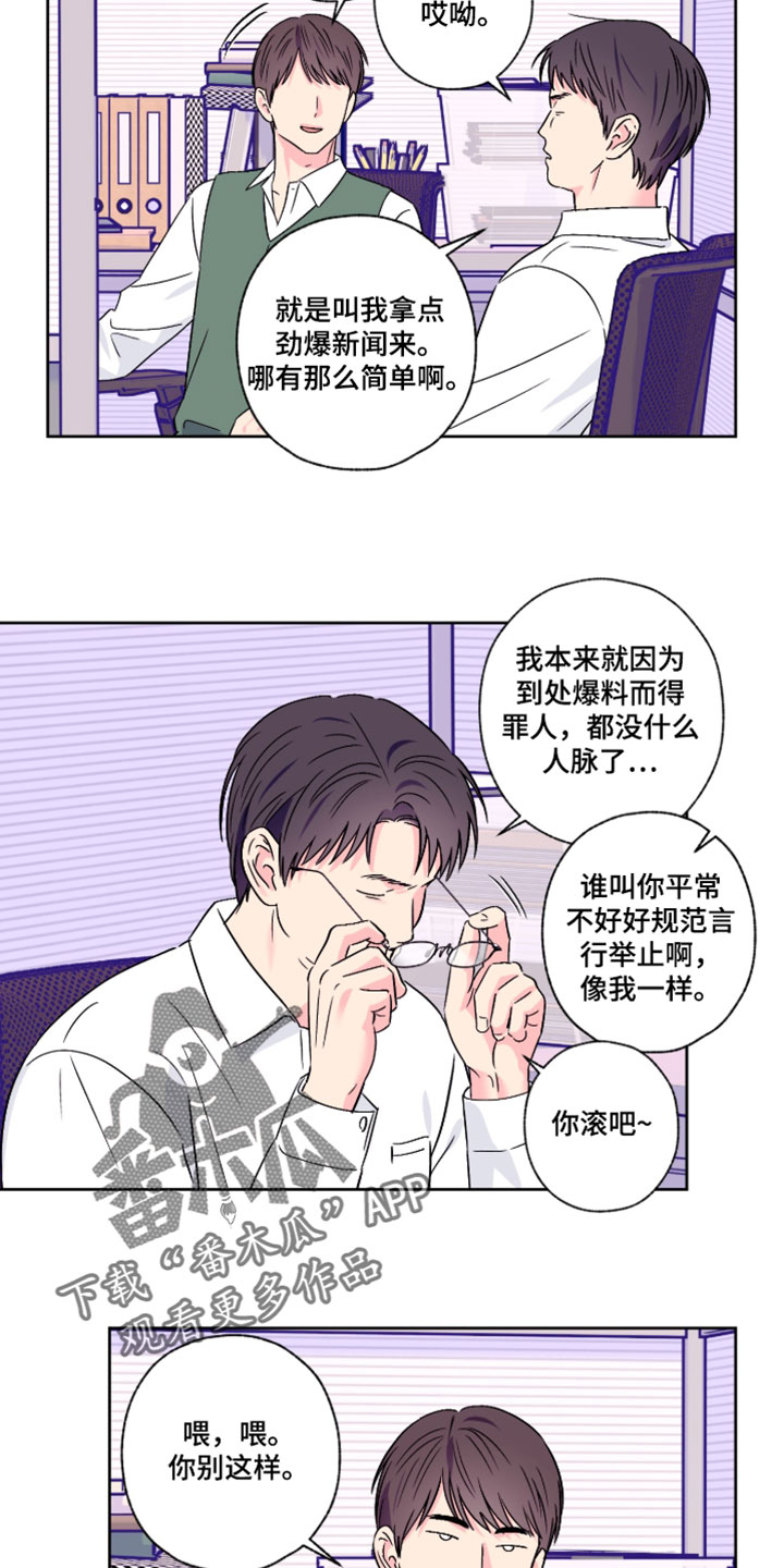 第128话10