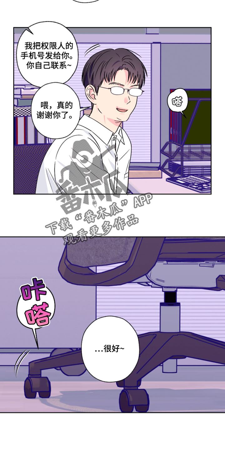 第128话13